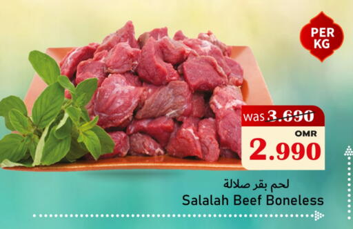 Beef available at Al Qoot Hypermarket in Oman - Muscat