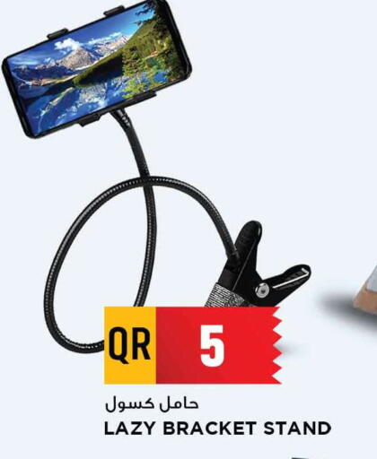 available at مرزا هايبرماركت in قطر - الدوحة