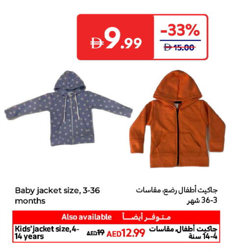 available at Carrefour UAE in UAE - Umm al Quwain