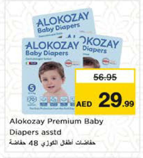 ALOKOZAY available at Nesto Hypermarket in UAE - Sharjah / Ajman