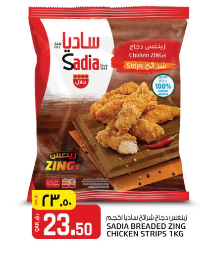 SADIA Chicken Strips available at Saudia Hypermarket in Qatar - Al Wakra