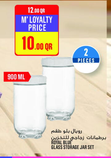 available at مونوبريكس in قطر - الشحانية