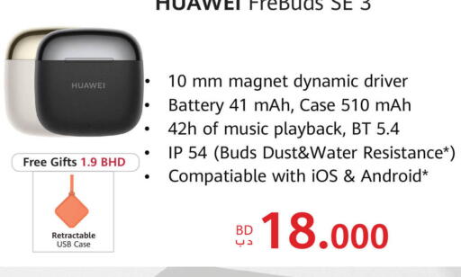 HUAWEI Earphone available at LuLu Hypermarket in Bahrain