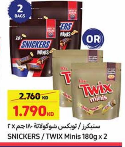 available at Carrefour in Kuwait - Kuwait City