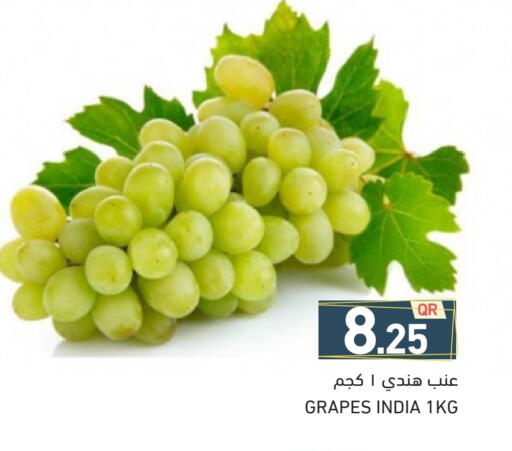 عنب from India available at أسواق رامز in قطر - الدوحة