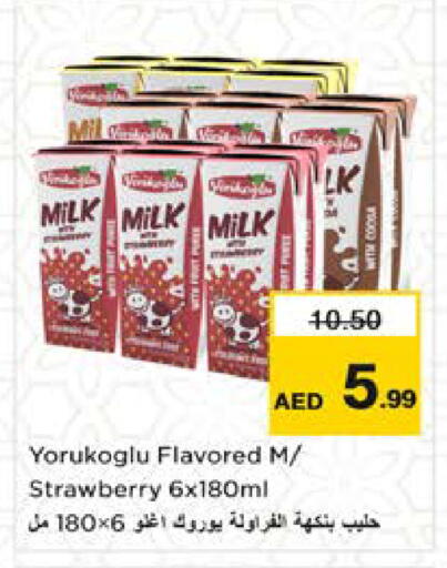 Flavoured Milk available at Nesto Hypermarket in UAE - Sharjah / Ajman