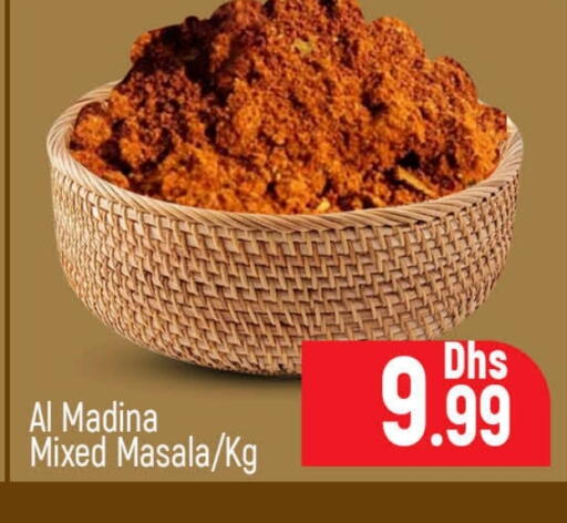 available at المدينة in الإمارات العربية المتحدة , الامارات - دبي