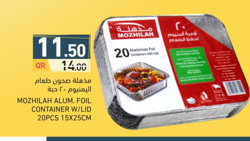 Aluminum Foil available at Aswaq Ramez in Qatar - Doha