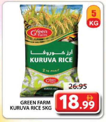 available at جراند هايبر ماركت in الإمارات العربية المتحدة , الامارات - الشارقة / عجمان