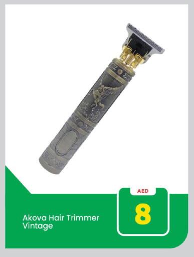 Hair Remover  available at Mark & Save in UAE - Dubai