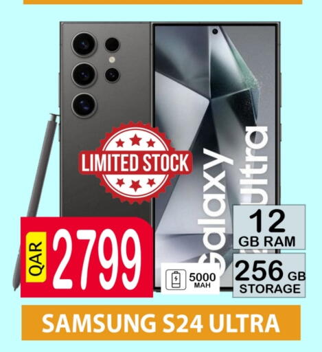 available at BASHTEC Computer Center in Qatar - Al Khor