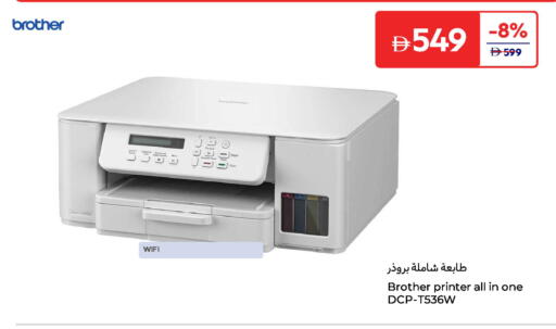 Brother Inkjet available at Carrefour UAE in UAE - Sharjah / Ajman