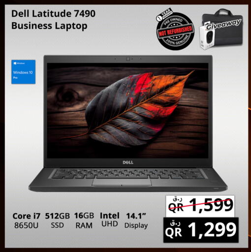 available at Prestige Computers in Qatar - Al Wakra