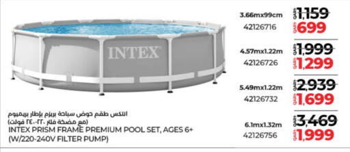 available at لولو هايبرماركت in قطر - أم صلال