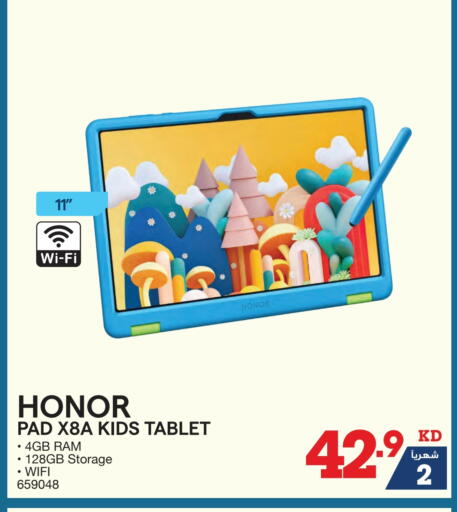 HONOR available at X-Cite in Kuwait - Jahra Governorate