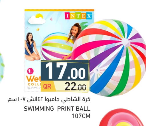 هدايا و ألعاب in أسواق رامز, قطر Offers - قطر available at أسواق رامز in قطر - الدوحة