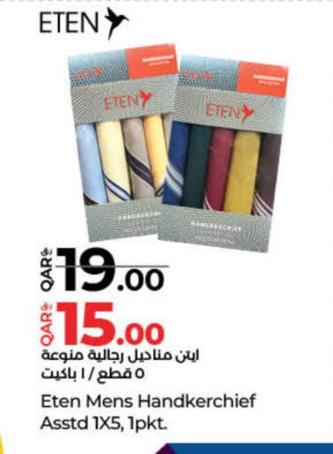 available at لولو هايبرماركت in قطر - الشحانية