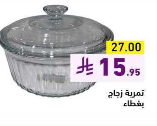 available at Aswaq Ramez in KSA, Saudi Arabia, Saudi - Tabuk