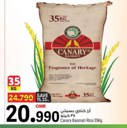 أرز بسمتي / برياني available at مارك & سايف in عُمان - مسقط‎