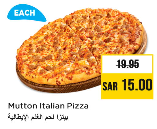 الطعام الساخن in نستو, المملكة العربية السعودية Offers - المملكة العربية السعودية available at نستو in مملكة العربية السعودية, السعودية, سعودية - المجمعة