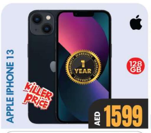 أبل آيفون 13 available at بيج مارت in الإمارات العربية المتحدة , الامارات - دبي