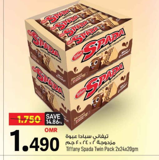 TIFFANY available at MARK & SAVE in Oman - Muscat