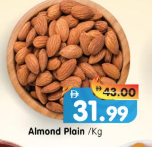 available at هايبر ماركت المدينة in الإمارات العربية المتحدة , الامارات - أبو ظبي