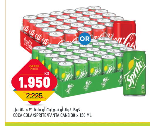 Soft Drinks in Oncost, Kuwait available at Oncost in Kuwait