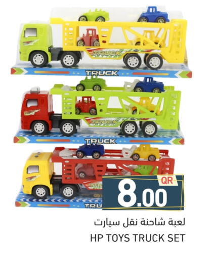 available at Aswaq Ramez in Qatar - Doha