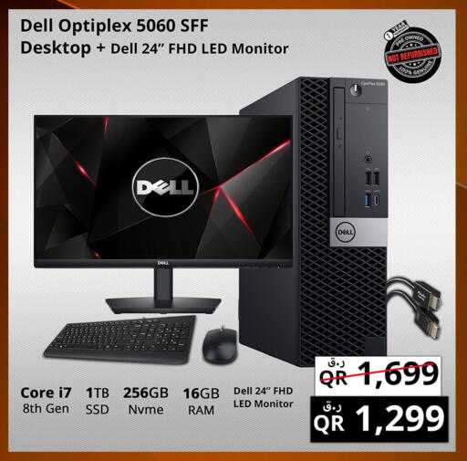 DELL available at Prestige Computers in Qatar - Doha