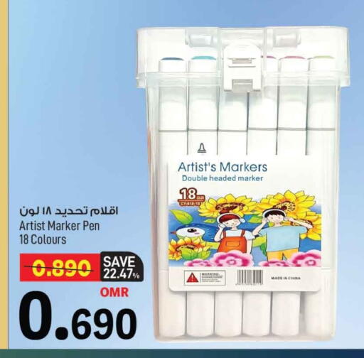 available at MARK & SAVE in Oman - Muscat