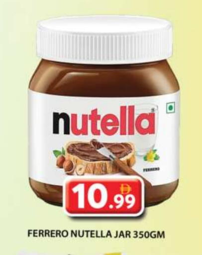 NUTELLA Chocolate Spread available at Grand Hyper Market in UAE - Sharjah / Ajman