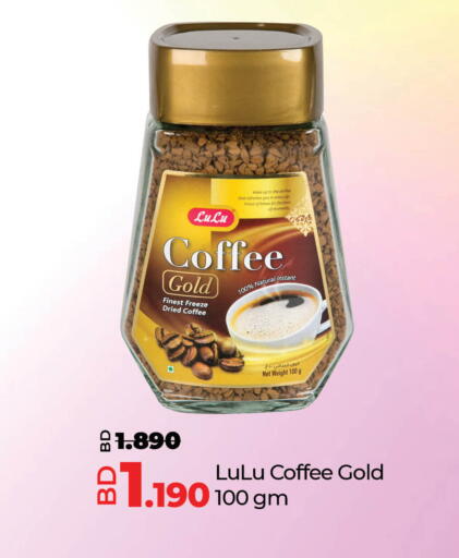 Coffee available at LuLu Hypermarket in Bahrain