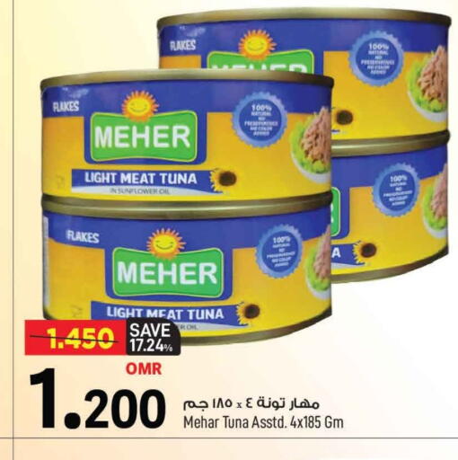 Tuna - Canned available at MARK & SAVE in Oman - Muscat