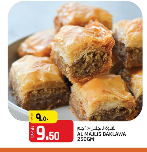 available at Kenz Mini Mart in Qatar - Al Wakra
