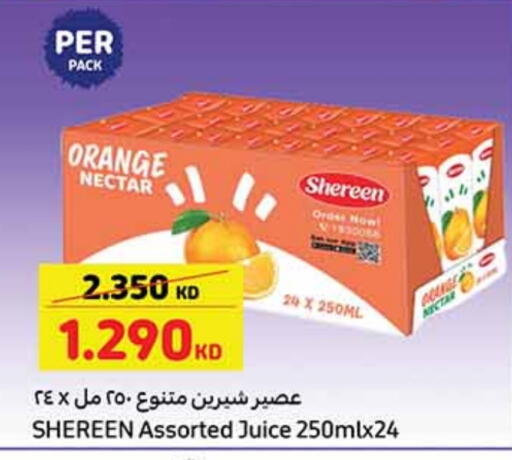 Orange available at Carrefour in Kuwait - Jahra Governorate