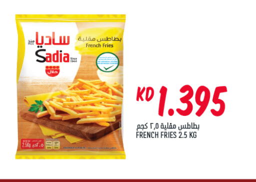 SADIA available at Oncost in Kuwait - Jahra Governorate