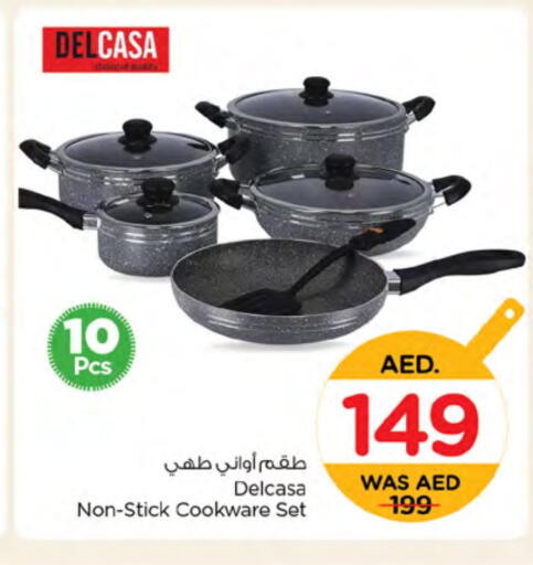 available at نستو هايبرماركت in الإمارات العربية المتحدة , الامارات - دبي