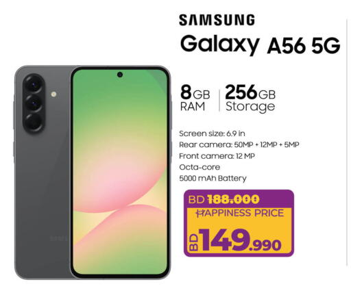 SAMSUNG available at LuLu Hypermarket in Bahrain