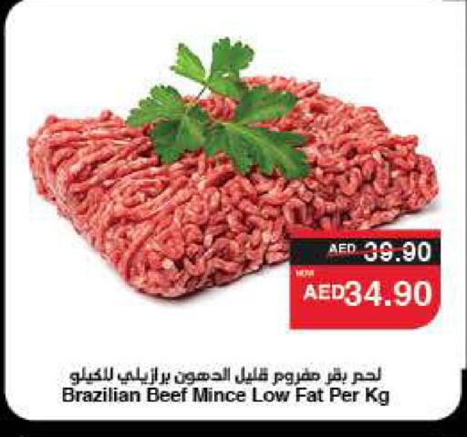 available at سبار هايبرماركت in الإمارات العربية المتحدة , الامارات - دبي