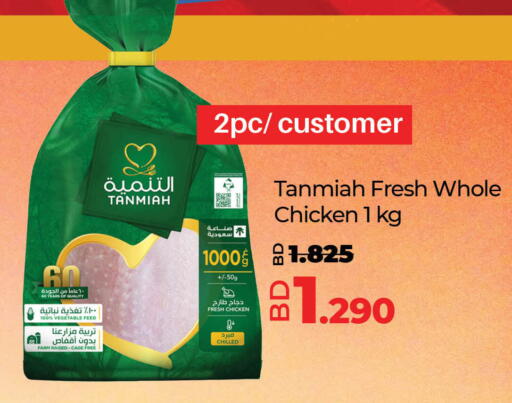 Chicken in LuLu Hypermarket, Bahrain TANMIAH Fresh Whole Chicken available at LuLu Hypermarket in Bahrain