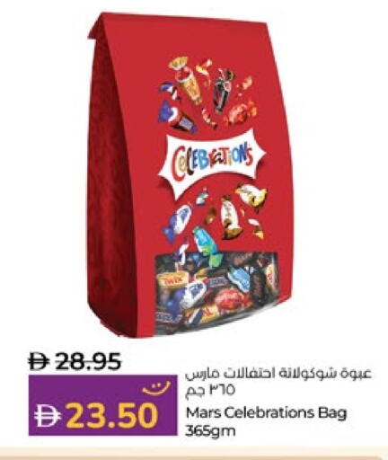 available at Lulu Hypermarket in UAE - Abu Dhabi