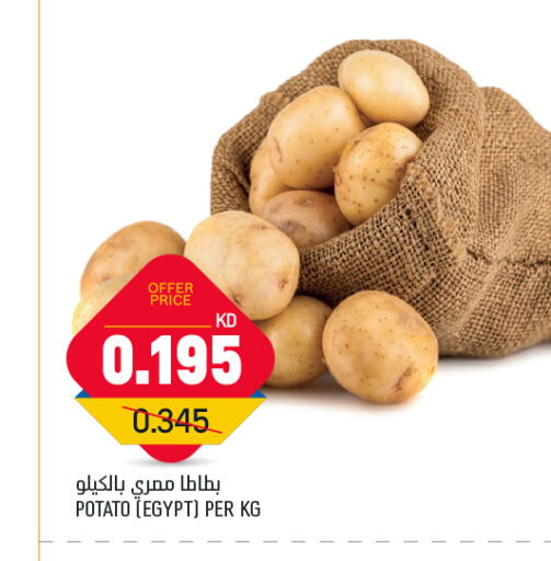 Potato from Egypt available at Oncost in Kuwait - Kuwait City