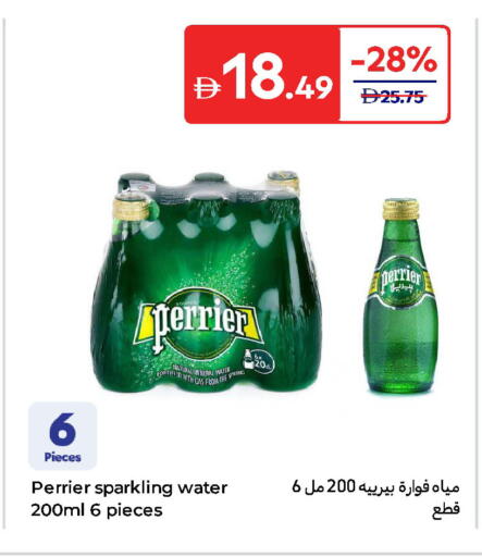available at كارفور in الإمارات العربية المتحدة , الامارات - ٱلْعَيْن‎
