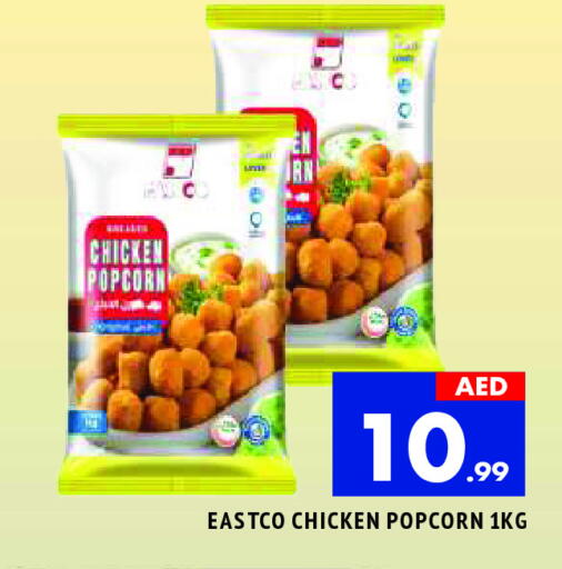 available at AL MADINA in UAE - Sharjah / Ajman