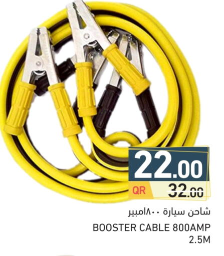 available at Aswaq Ramez in Qatar - Doha