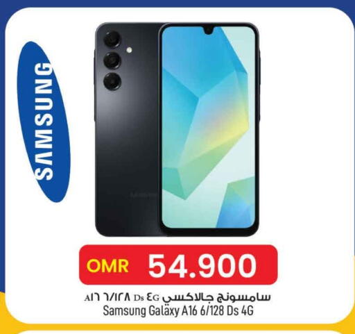 SAMSUNG available at MARK & SAVE in Oman - Muscat