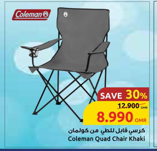 available at Sultan Center  in Oman - Salalah