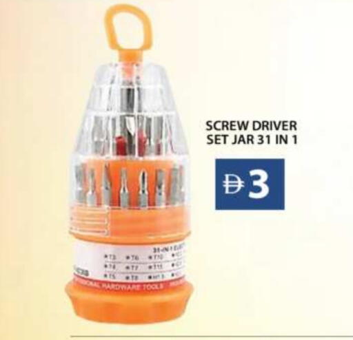 available at جراند هايبر ماركت in الإمارات العربية المتحدة , الامارات - دبي