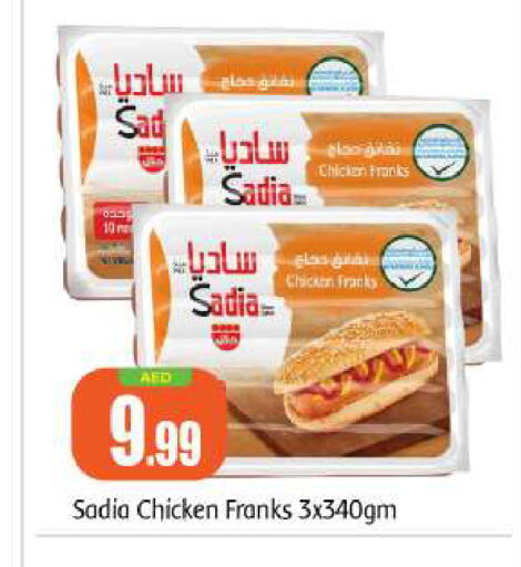 SADIA Chicken Franks available at BIGmart in UAE - Abu Dhabi